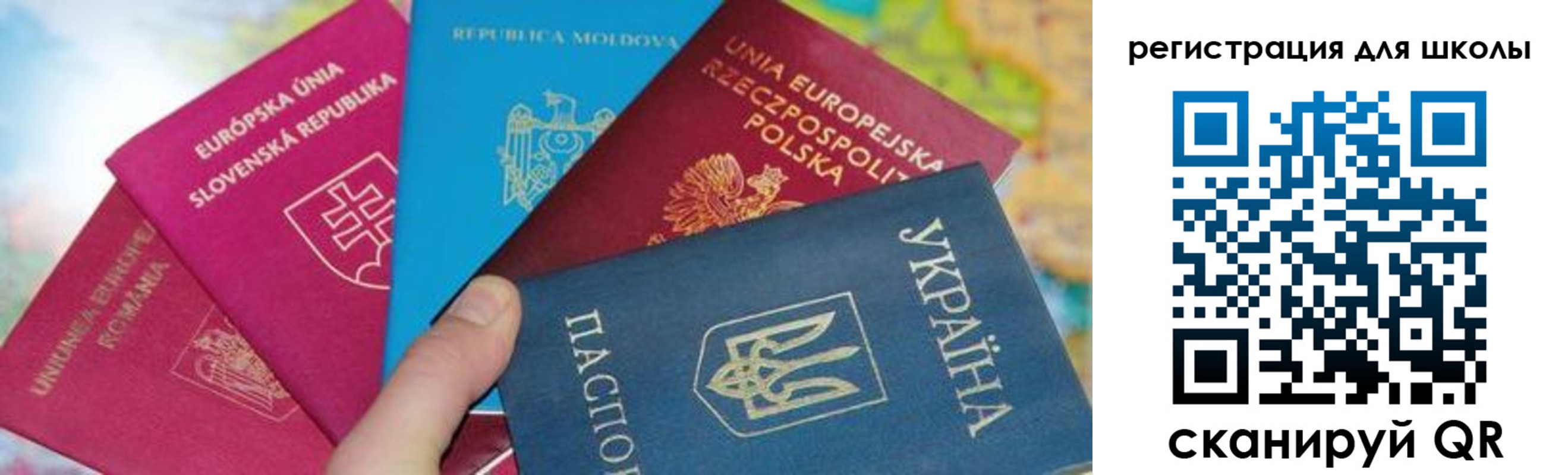 прописка от собственника в Каргополе