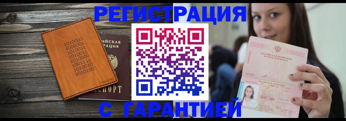 где прописаться в Каргополе