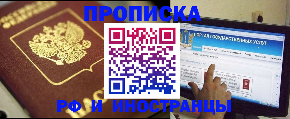 регистрация для школы в Каргополе